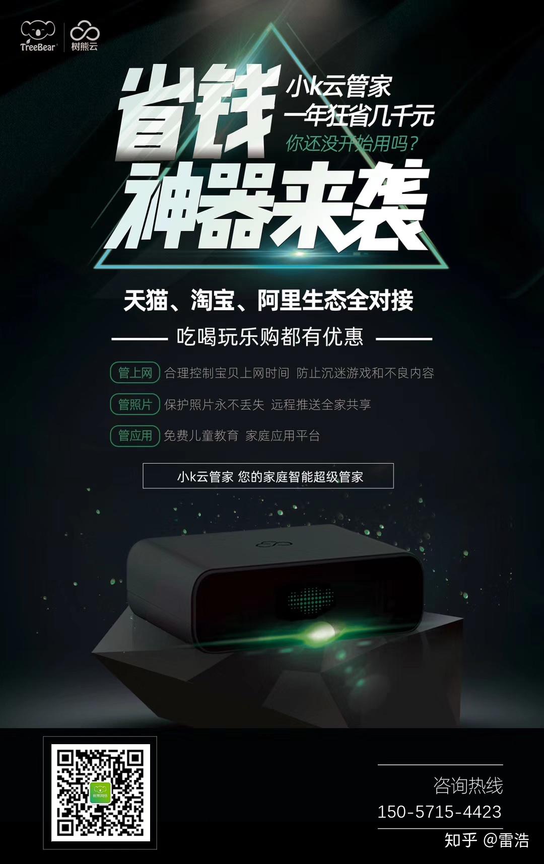 会员代理营销软件推荐_会员代理平台_营销软件会员代理