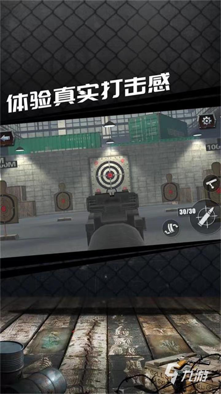 好玩的单机枪战_好玩手机单机枪战游戏_好玩的单机枪战手机游戏