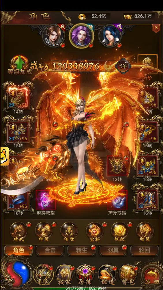 新蜀门什么职业省钱_蜀门省钱的职业_蜀门不花钱最值得玩的职业