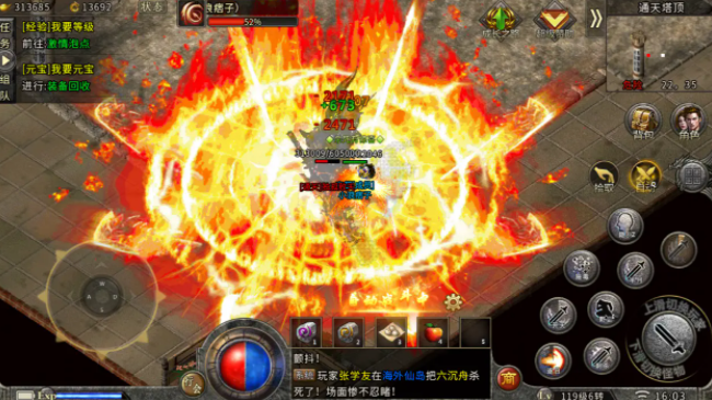 蜀门不花钱最值得玩的职业_蜀门省钱的职业_新蜀门什么职业省钱