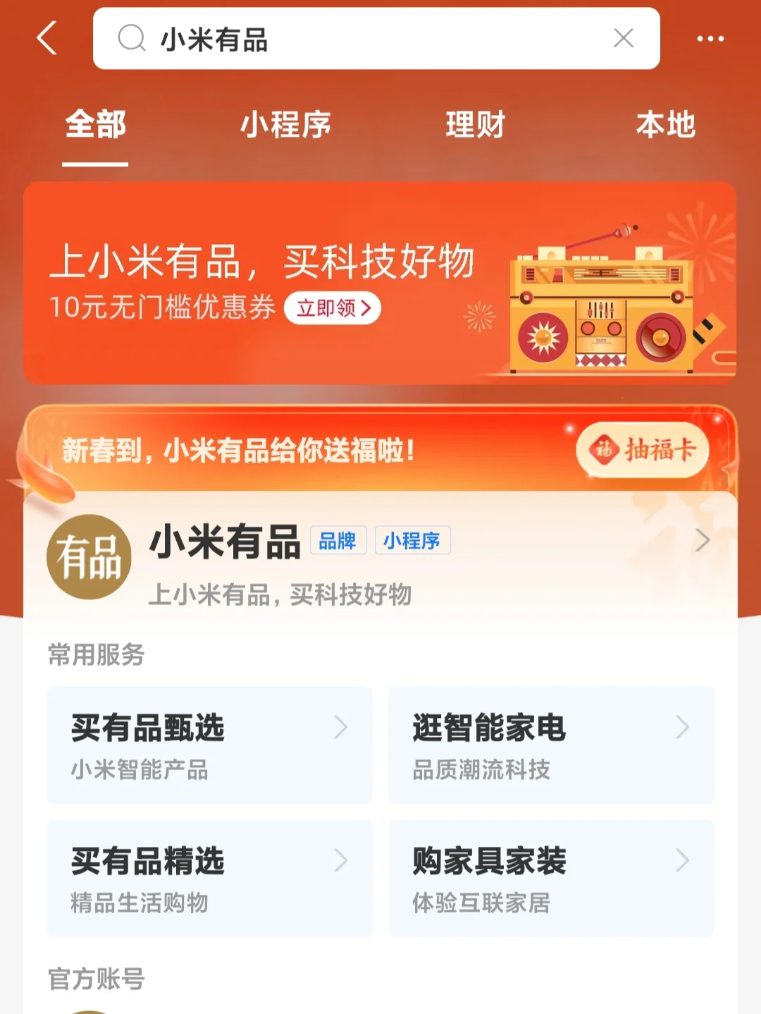 口罩软件怎么排版_口罩软件_口罩软件coreldraw
