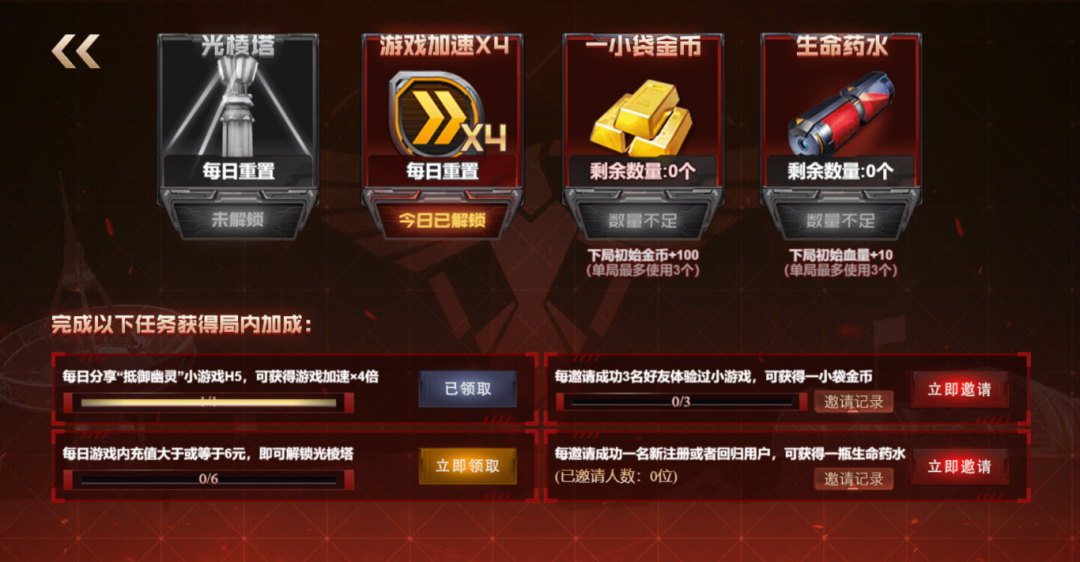 丧尸围城手游塔防_手游塔防_手游塔防推荐