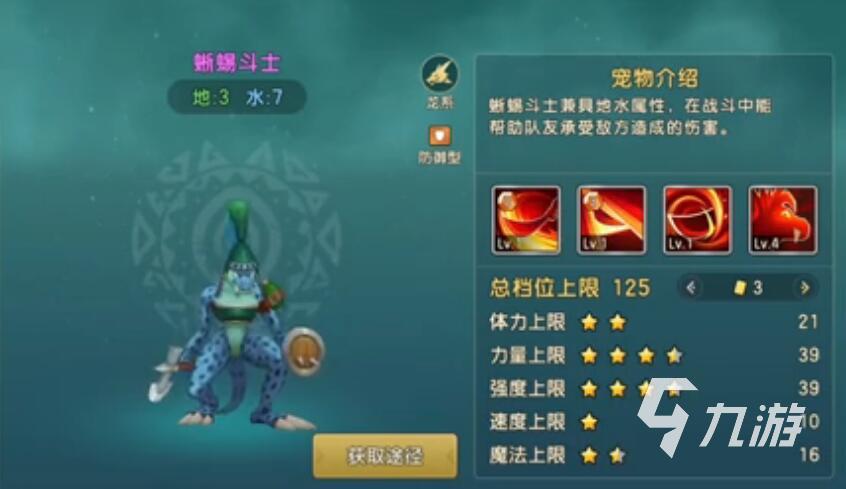 魔力宝贝宠物档高好还是低好_魔力宝贝怀旧宠物档位_魔力宝贝宠物档是什么意思