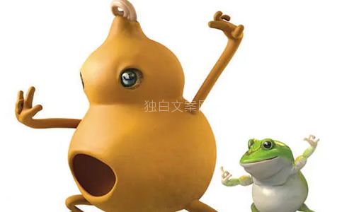 葫芦动漫秘密宝藏在哪_宝葫芦秘密的_宝葫芦的秘密动漫