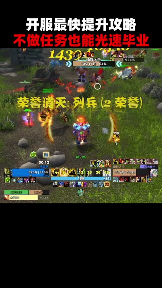 游戏时间计划_游戏时间第三章手机版_wow游戏时间