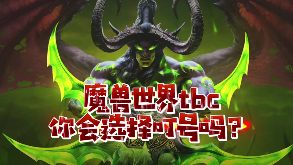 游戏时间计划_游戏时间第三章手机版_wow游戏时间