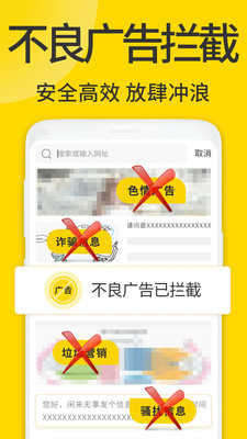 屏蔽电脑广告弹窗的软件_屏蔽广告电脑软件推荐_电脑广告屏蔽软件