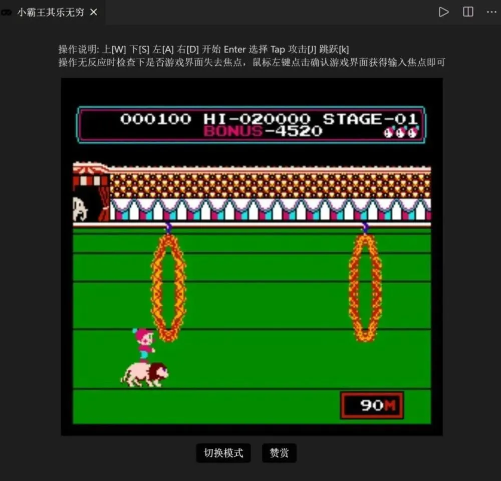 fc冰球游戏_冰球游戏规则_冰球游戏机