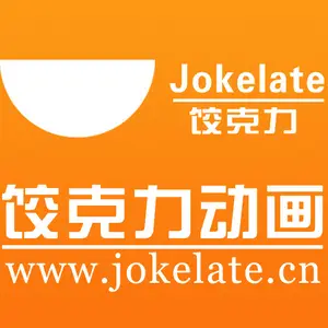 饺克力工作室_饺克力动画官网_饺克力动画工作室