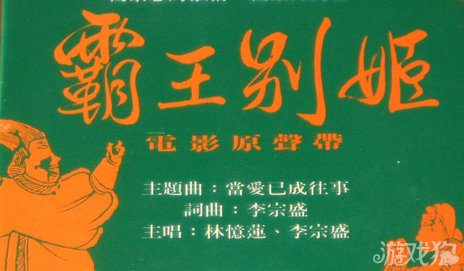 猜歌游戏有什么歌曲-猜歌游戏：那些旋律与歌词，是青春的记忆，