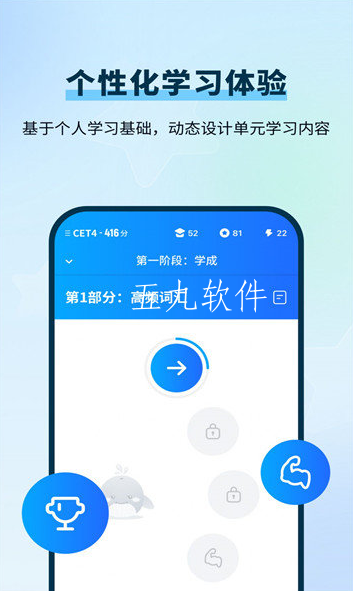 背单词的游戏软件_背单词的游戏app_手机背单词游戏