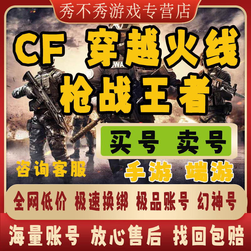 手机键盘鼠标怎么玩cf_cf手游键鼠游戏设置_cf手游键盘鼠标设置