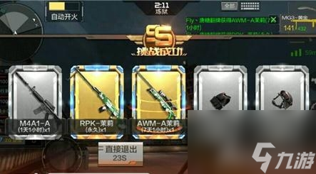 cf手游键盘鼠标设置_cf手游键鼠游戏设置_手机键盘鼠标怎么玩cf