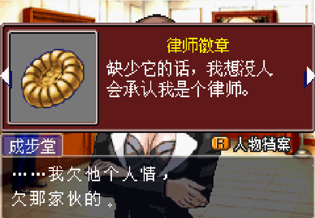 幻想之战攻略_gba最终幻想战略版攻略_gba最终幻想战略版中文攻略