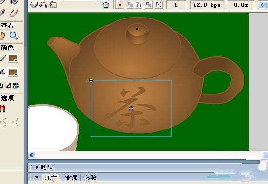 汉字动画演示_汉字动画下载_中文汉字flash动画教学