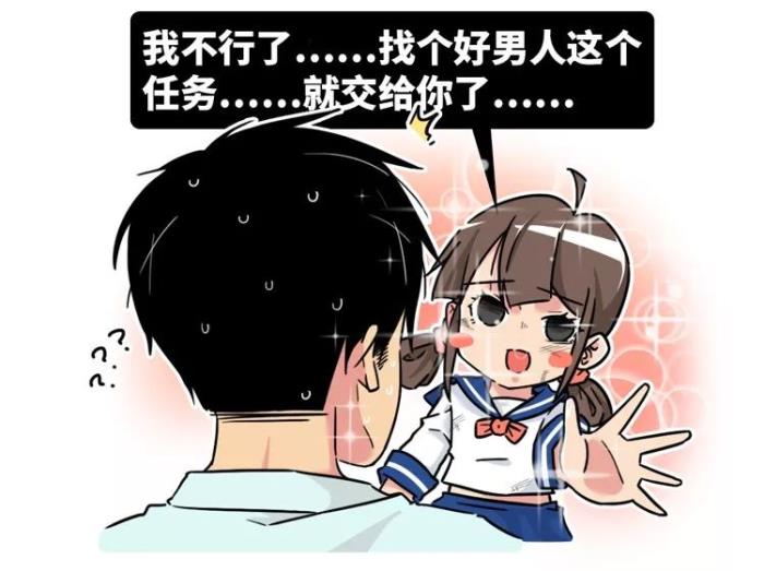 动漫中分女生图片-动漫里的中分女生，是青春记忆的一部分，更是