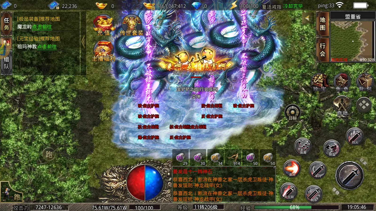 英雄无敌5东方部落 据点英雄-英雄无敌 5东方部落据点英雄：