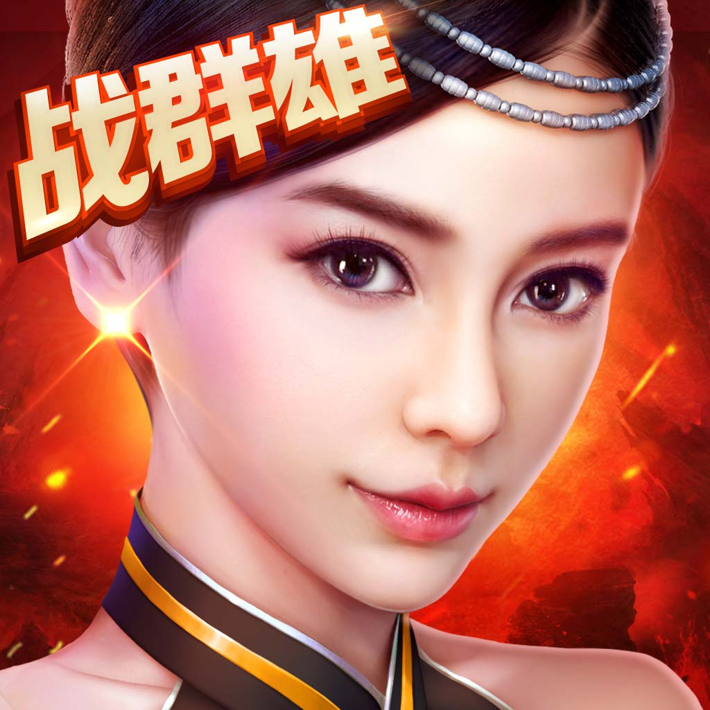 伏魔者手游礼包兑换码_伏魔者 手游版_伏魔者破解版