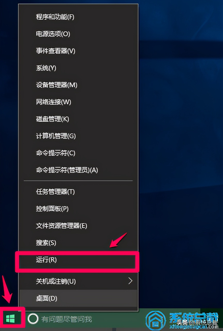 激活win7的软件_windows7 激活软件哪个好_激活win7系统软件