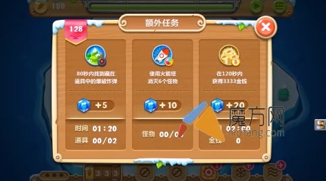 保卫萝卜1挑战16攻略_萝卜保卫战boss攻略_萝卜保卫挑战30