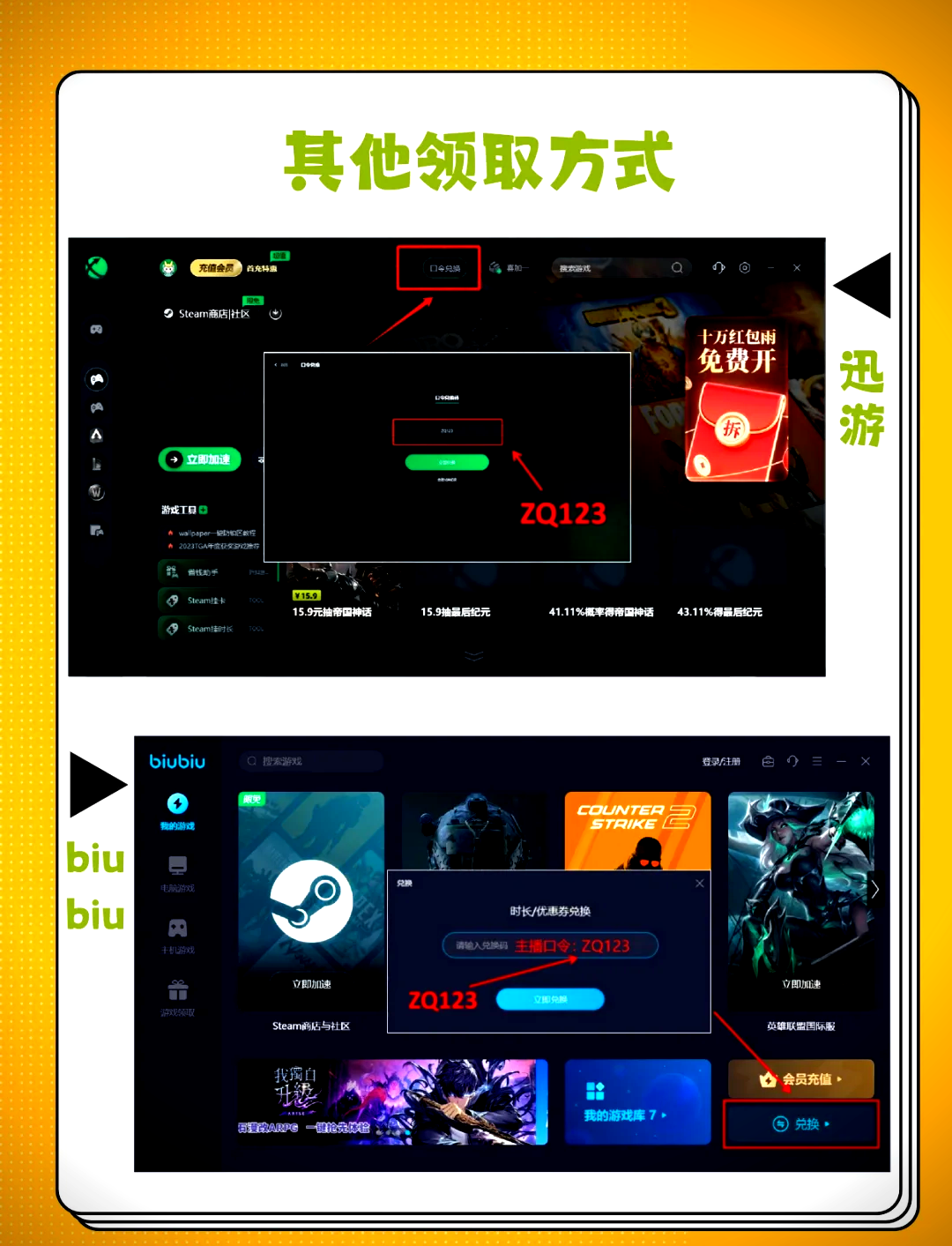 迅雷网游加速器专业版怎么下载_迅雷网络加速器下载_迅雷网游加速器下载安装