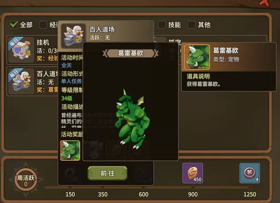 石器时代h5下载_石器时代网页游戏_石器时代网页版攻略