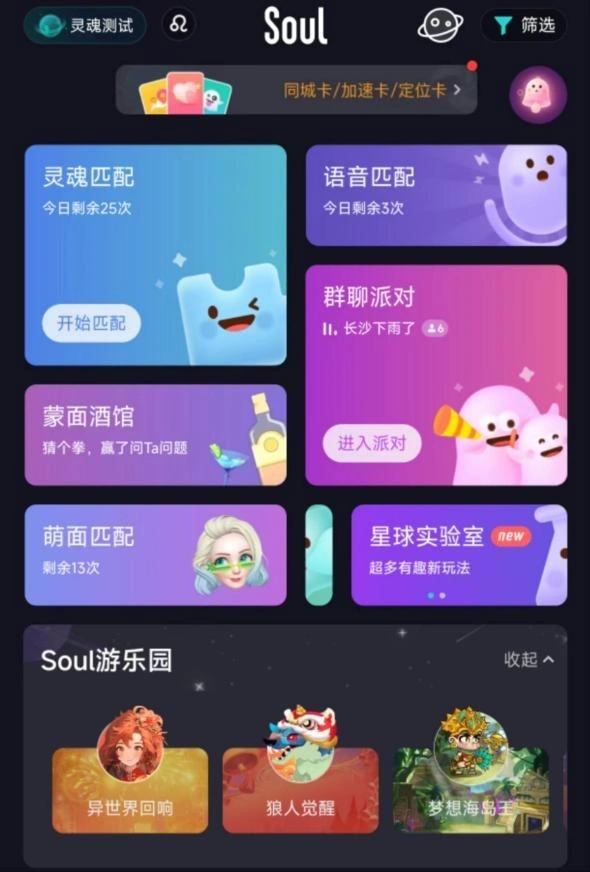 人才市场游戏_游戏市场app_超级市场游戏