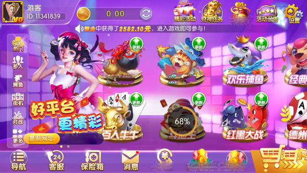 游戏市场app_人才市场游戏_超级市场游戏