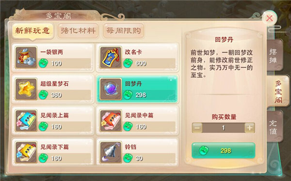 游戏兑换码可以用几次_游戏兑换礼品_998游戏可以兑换吗