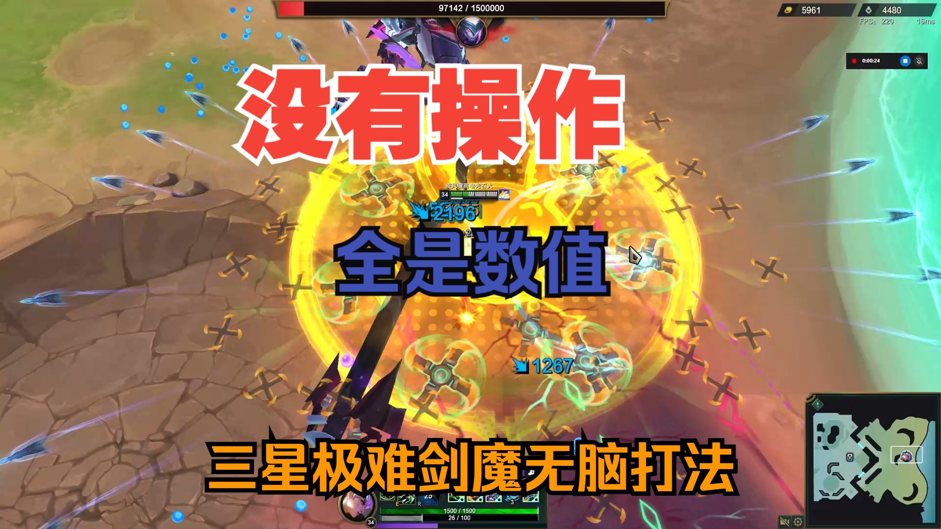 剑魔加点刷图加点_剑魔刷图加点100_剑魔加点100版本刷图加点图
