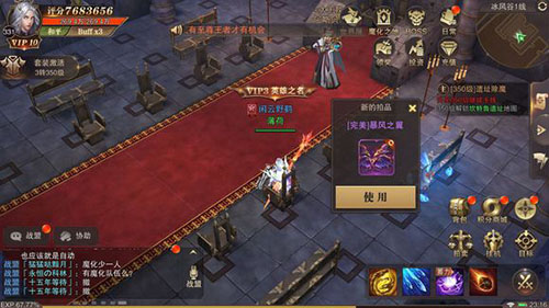 神雕侠侣丐帮技能_神雕侠侣手游丐帮秘籍加点_神雕手游丐帮攻略