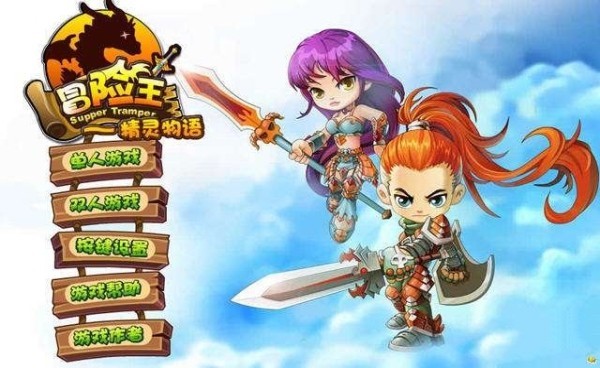 正规电子游艺平台app_mg电子游艺平台网站_电子游艺官网