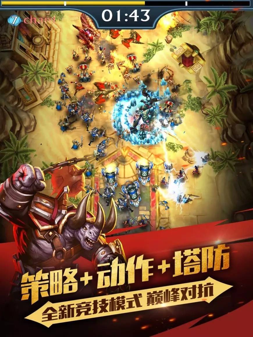 网游之远古战士下载_网游远古战士下载地址_网游远古战士下载安装