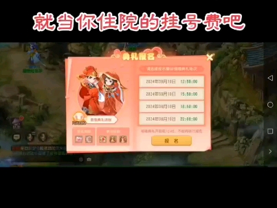 梦幻西游手游师徒称号_梦幻师徒西游手游称号攻略_梦幻师徒西游手游称号怎么获得