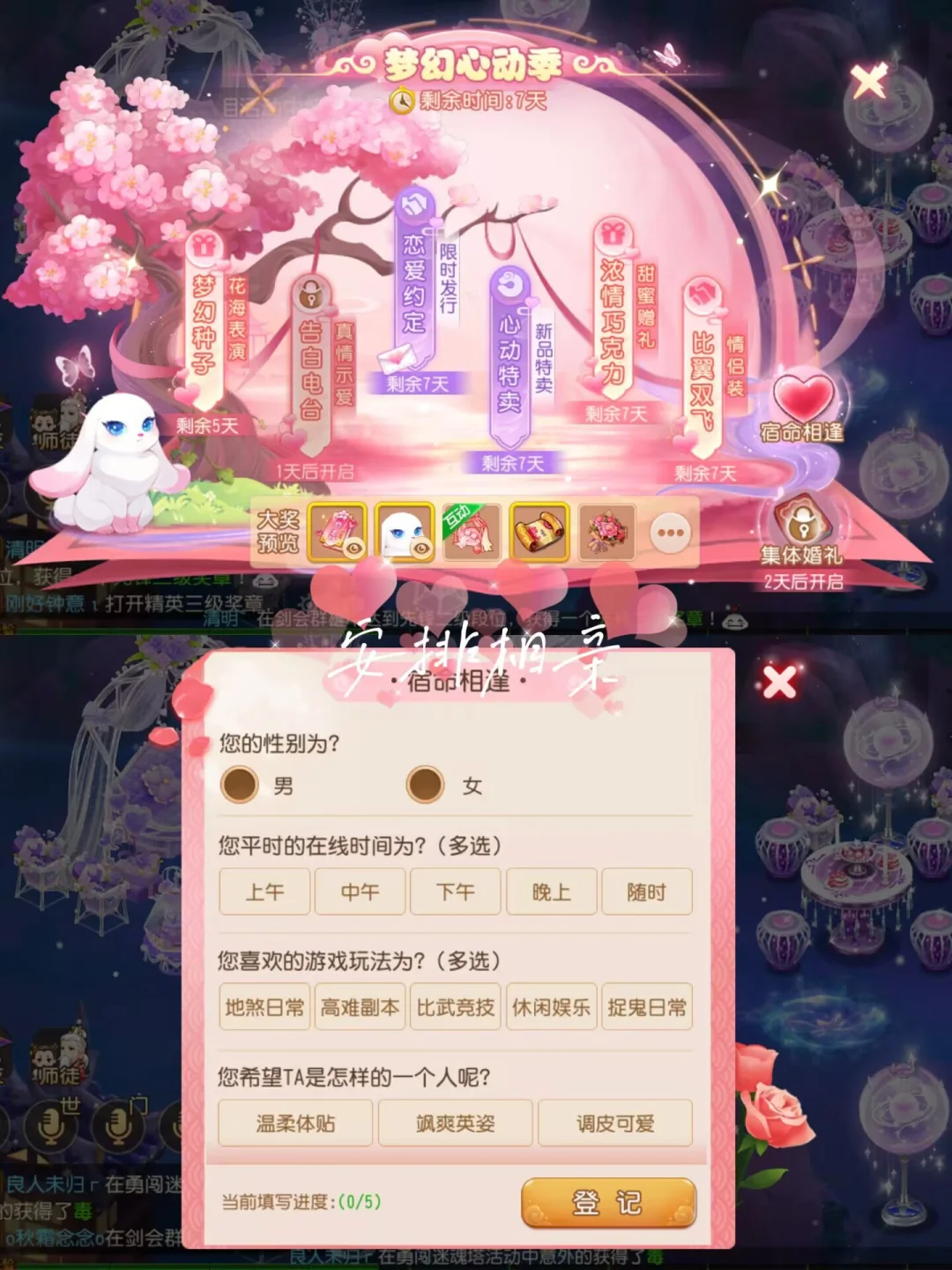 梦幻师徒西游手游称号怎么获得_梦幻西游手游师徒称号_梦幻师徒西游手游称号攻略