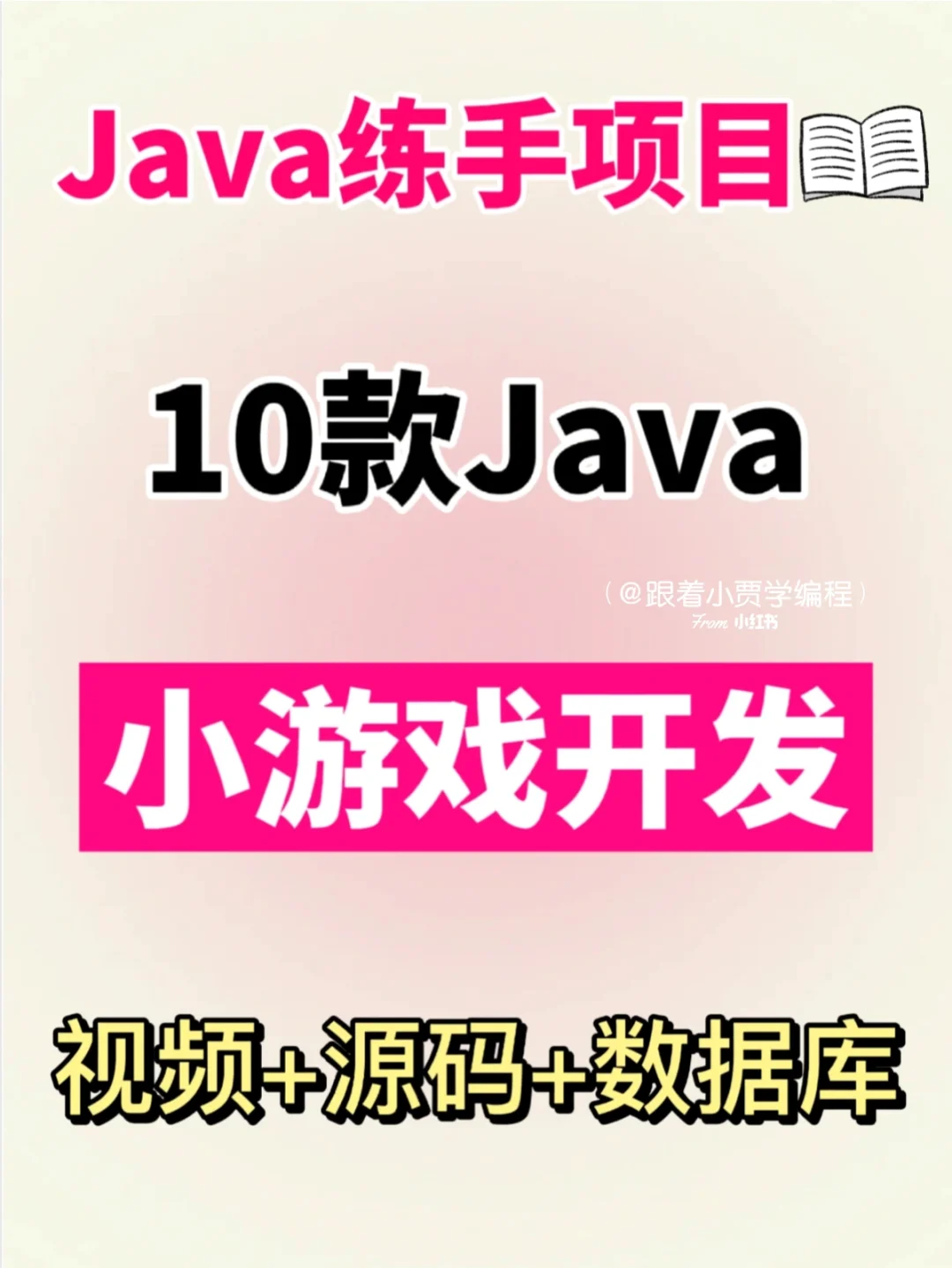 编程游戏需要学什么语言_初学游戏编程_游戏制作学什么编程好
