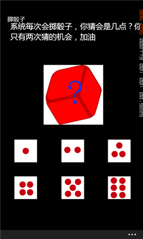 掷骰子棋游戏图纸_图纸棋掷骰子游戏怎么玩_骰子棋怎么画