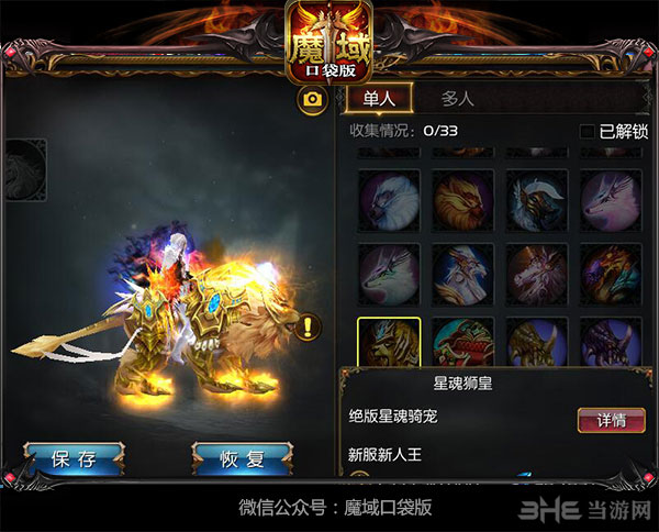 大型pk网游_网游大型游戏排行榜_网游大型游戏