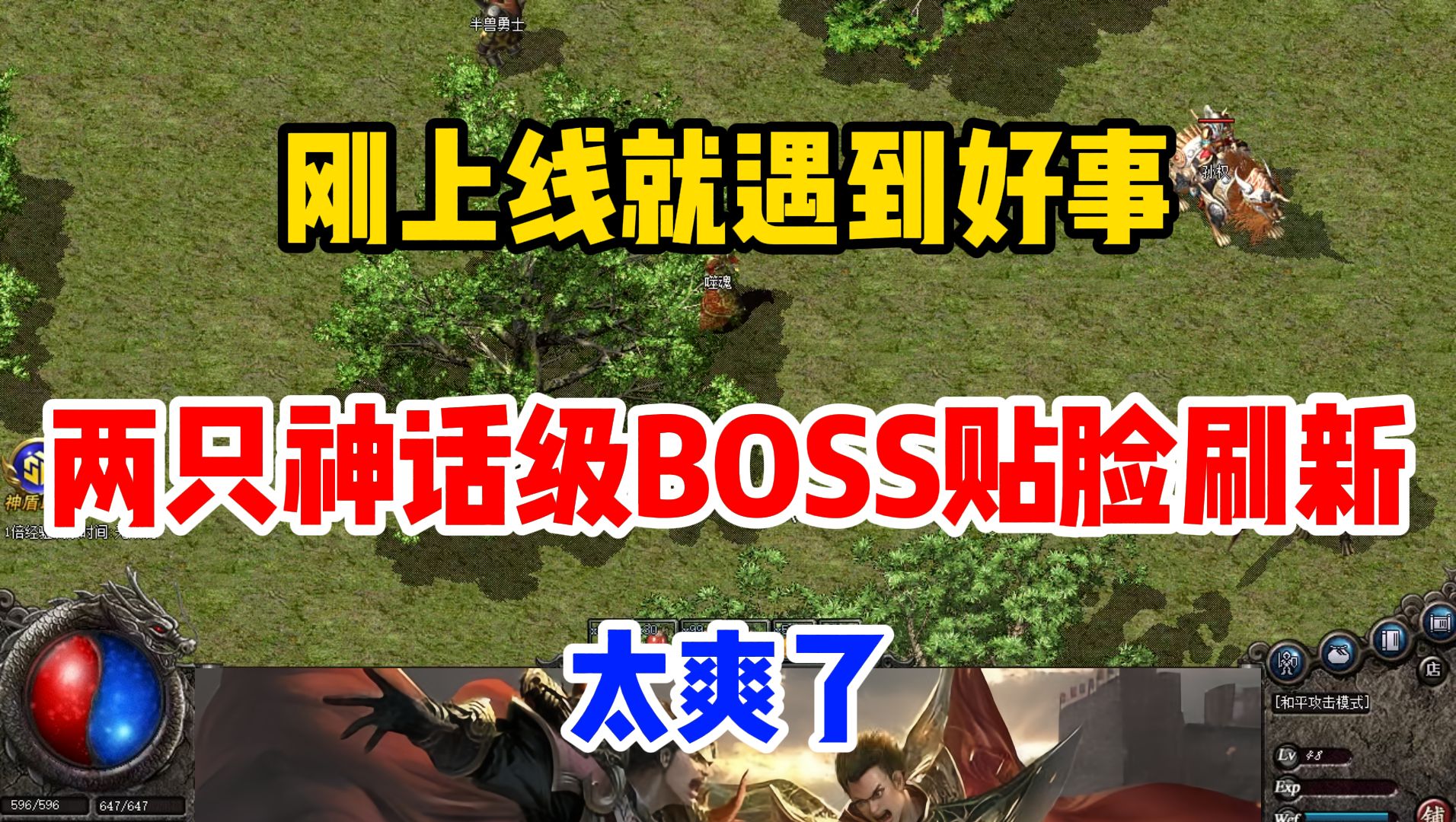 猪圈游戏规则_猪圈游戏是什么意思_游戏猪圈】第6辑