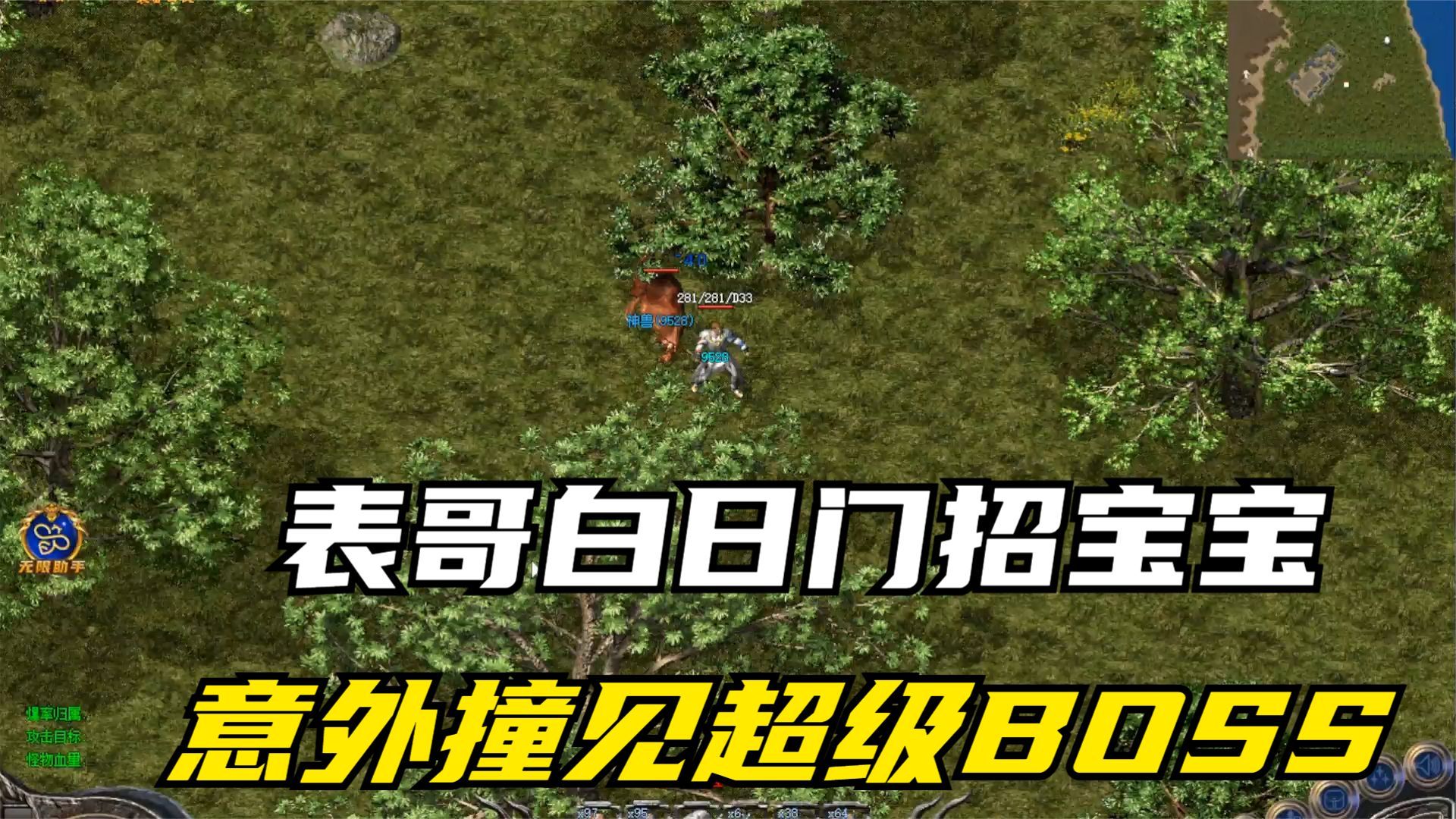 游戏猪圈】第6辑_猪圈游戏规则_猪圈游戏是什么意思