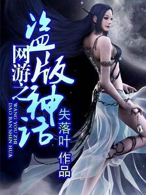 十大神作网游小说排行_网游类小说排名_网游小说排行2021