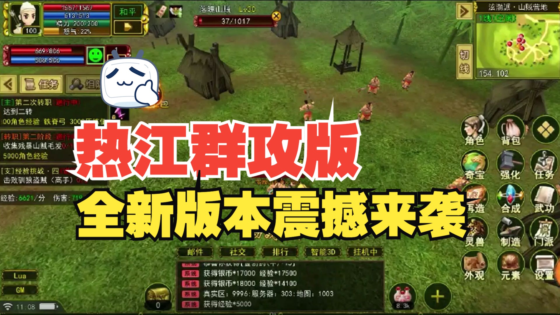 手游策略网游_club mstar手游_手游打金游戏