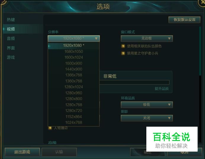 lol怎么开始游戏_开始游戏用英语怎么说_开始游戏英文