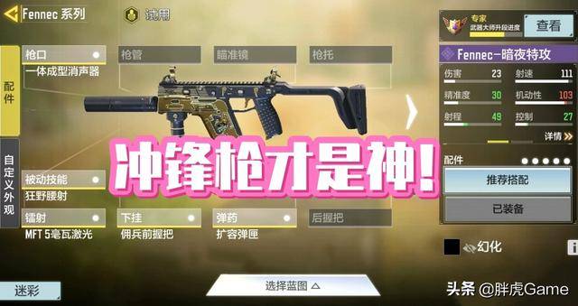 cf手游体验服最新武器_cf手游武器大全图鉴2020_cf手游体验服新武器