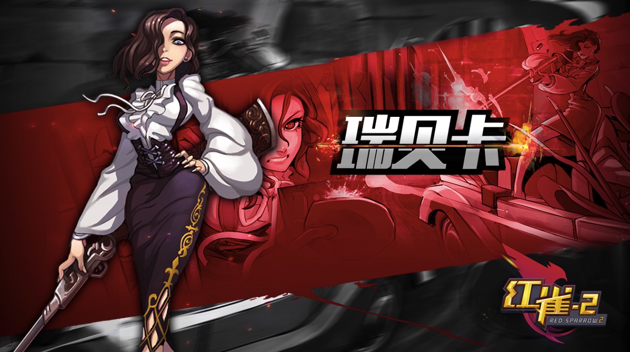 红雀手游是不是停服了_红雀手游单机最新版_红雀 手游