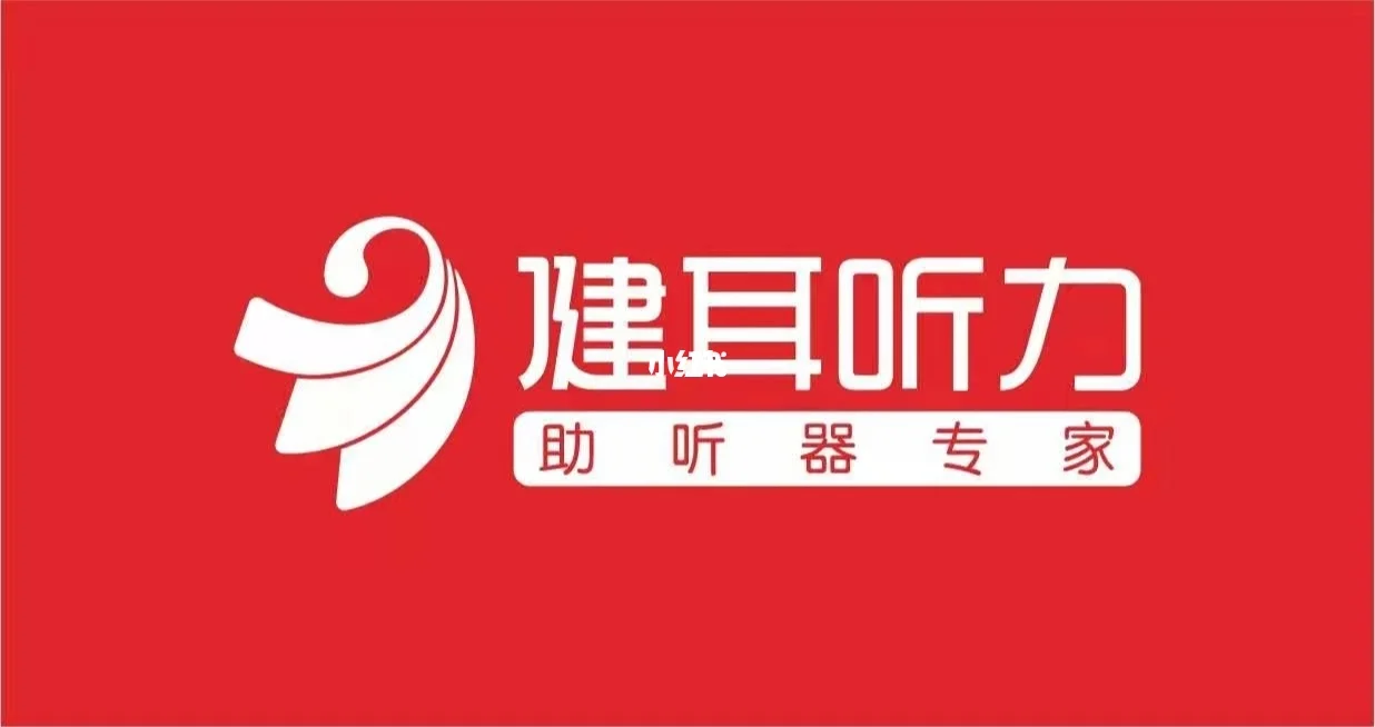 音频麦克风二合一_话筒合成器_助听器 麦克风 扩音器3合一软件