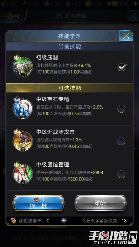 抽积木规则_抽积木规则游戏怎么玩_抽积木游戏规则