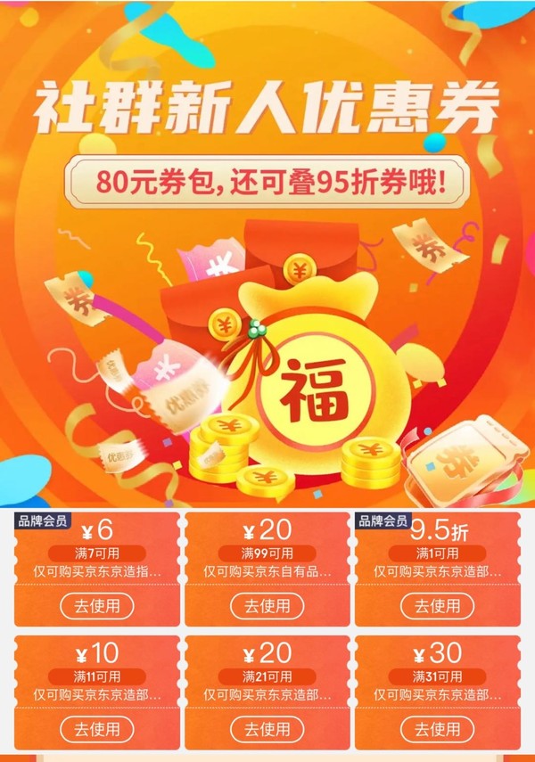 飞飞装备一览表_新飞飞装备有必要加8吗_新飞飞哪里买装备