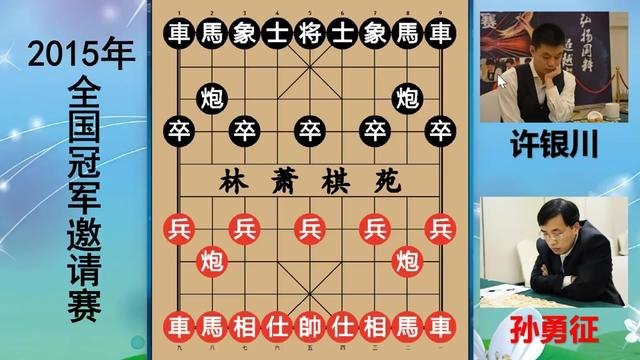 胡荣华弃车许银川2024_许银川与胡荣华全部对局_许银川弃车的棋