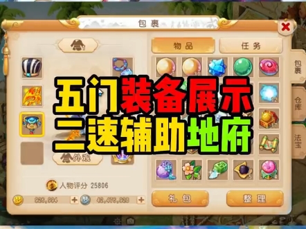 梦幻西游手游科举答案_梦幻西游手游科举考试答题器_梦幻西游手游科举答题器最新版